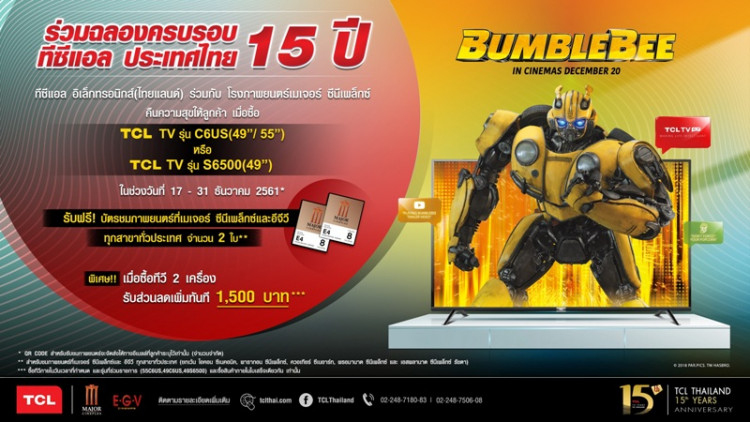 TCL Thailand ครบรอบ 15 ปี ชูนวัตกรรม TCL Smart TV รุ่น AI