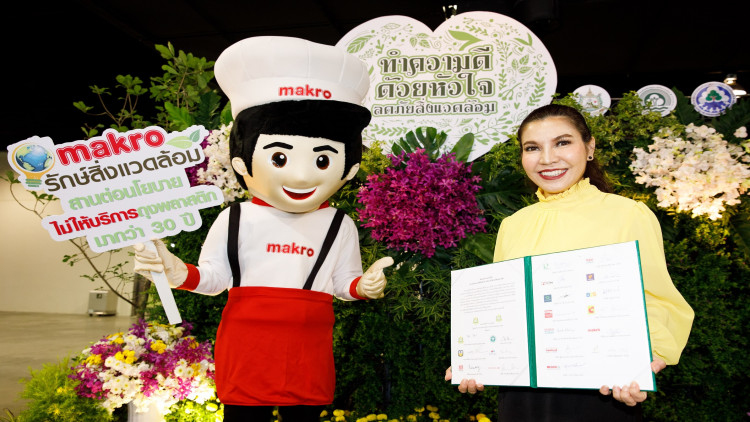 แม็คโคร การเป็นผู้นำห้างไทยไม่ให้ถุงพลาสติกมาเกือบ 3 ทศวรรษ