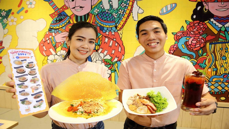 สีฟ้าชวนจับคู่ความอร่อย อิ่มครบจบที่เดียว เพียง 259 บาท