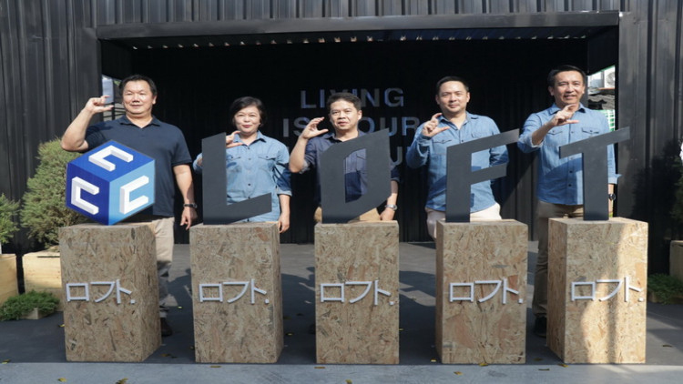 The Cube Ladprao คอนโดมิเนียมสไตล์ลอฟท์ผสมมินิมอลเปิดพรีเซล