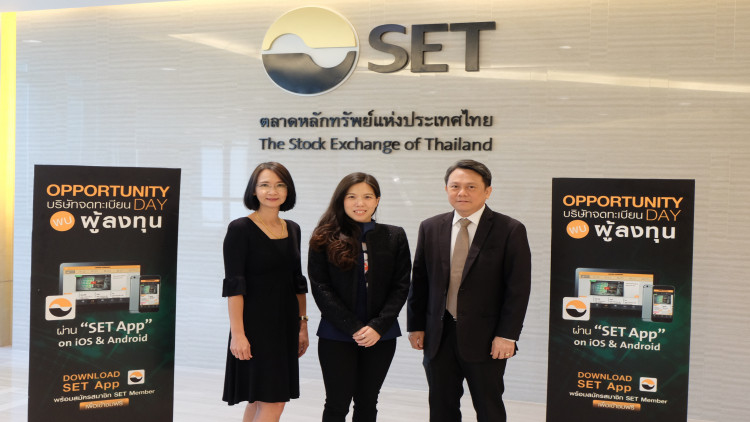 TRC พบนักลงทุนประจำไตรมาส 3/2561 