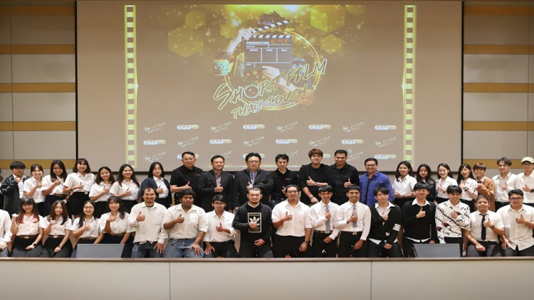 CAT Channel จัดกิจกรรมประกวดหนังสั้น CAT Short Film ปีที่ 2