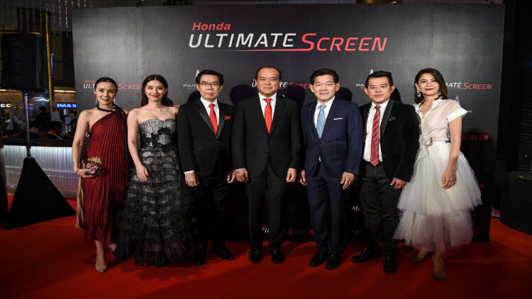 “Honda Ultimate Screen”