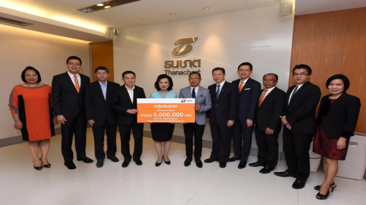 กลุ่มธนชาตเดินหน้าสมทบทุนสร้างสถาบันการแพทย์จักรีนฤบดินทร์ 