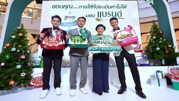 เปิดตัวแคมเปญ “ขอบคุณ...การให้ที่ประเมินค่าไม่ได้ มอบแบรนด์”