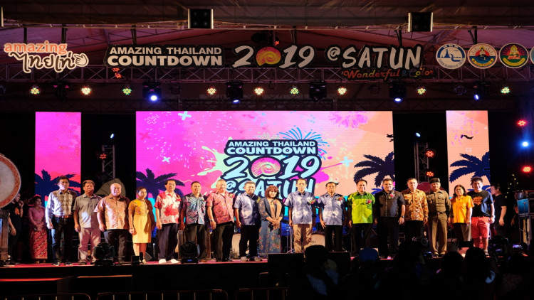 เคาท์ดาวน์สตูลประสบความสำเร็จล้นหลาม