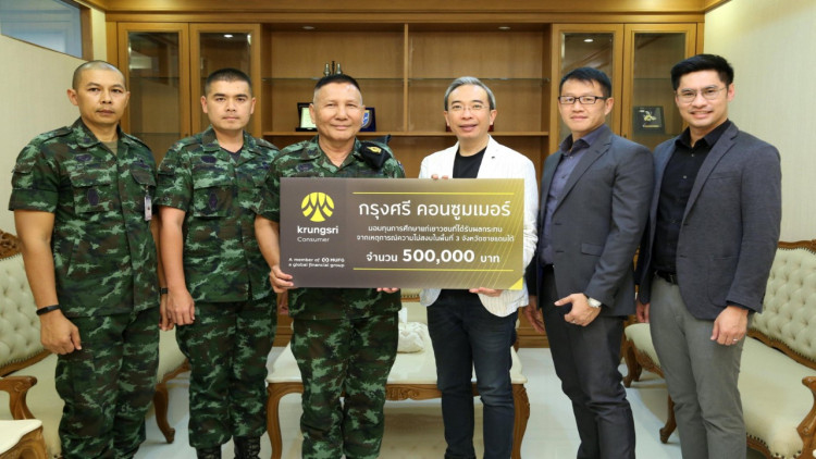 มอบทุนการศึกษาแก่เยาวชน 3 จังหวัดชายแดนใต้