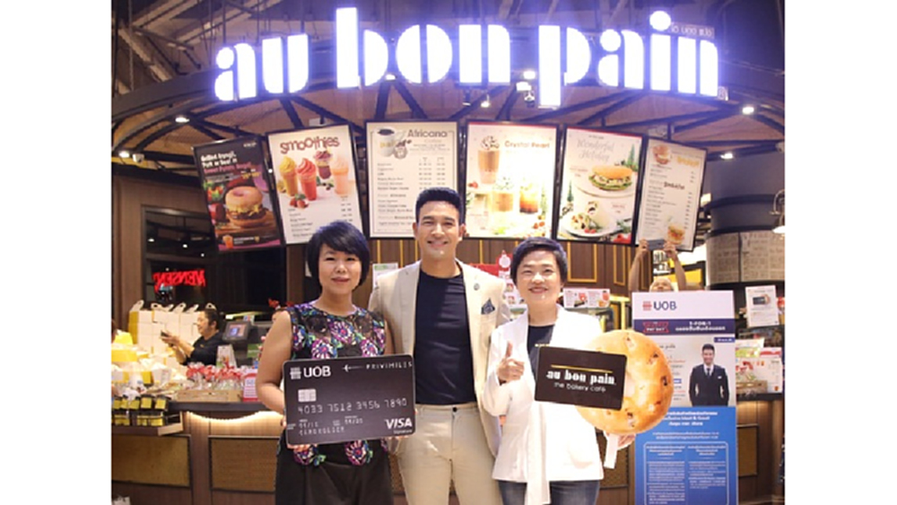 ยูโอบี แฮปปี้ เพย์เดย์ วัน ฟอร์ วัน