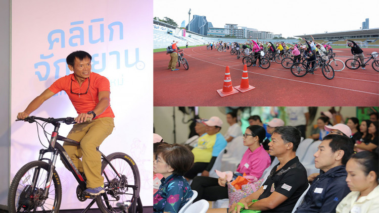 เปิดคลินิกจักรยาน นักปั่นหน้าใหม่ ครั้งแรก