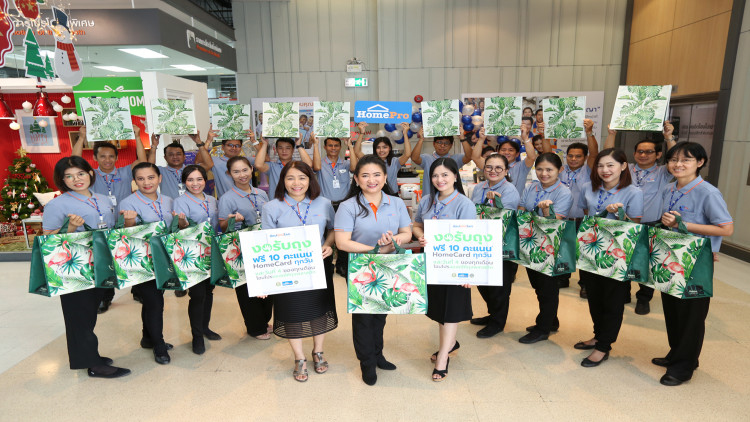 โฮมโปร ชวนใช้ถุงผ้า ในแคมเปญ Let’s Save the World Together