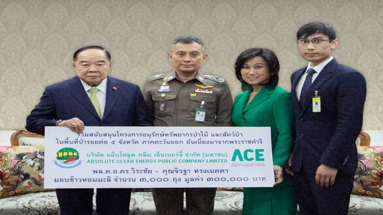 ACE สนับสนุนมูลนิธิอนุรักษ์ป่ารอยต่อ 5 จังหวัด