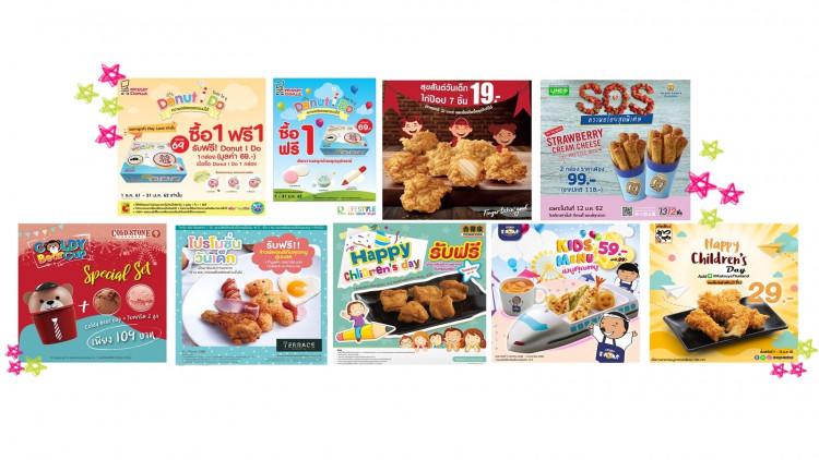 อิ่ม สนุก สุข รับวันเด็กไปกับโปรโมชั่นเอาใจคุณหนูๆ ที่ CRG