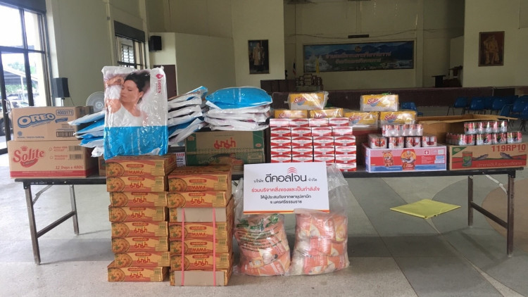 "ดีคอลเจน" ร่วมส่งมอบยา ช่วยเหลือผู้ประสบภัยพายุปาบึก 