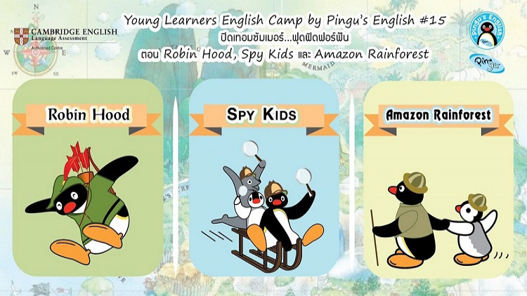 ค่ายภาษาอังกฤษ YLE Camp ปิดเทอมนี้ เปิดรับสมัครแล้ว