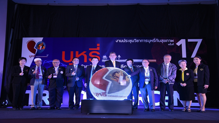 เดินหน้าประเทศไทย คุยกับคนทำงานต้านบุหรี่