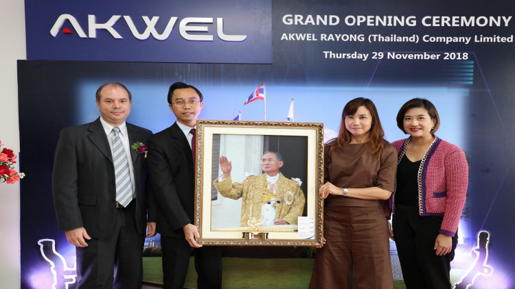 แอคเวล ทำพิธีเปิดโรงงานแห่งใหม่