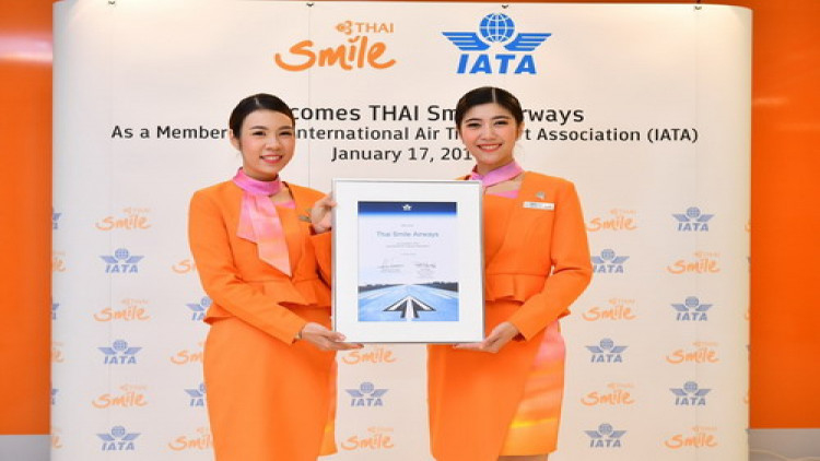 ไทยสมายล์ได้รับบรรจุเป็นสมาชิก