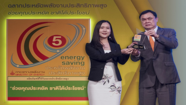 Hi-Kool สุดยอดฟิล์มประหยัดพลังงานประสิทธิภาพสูง