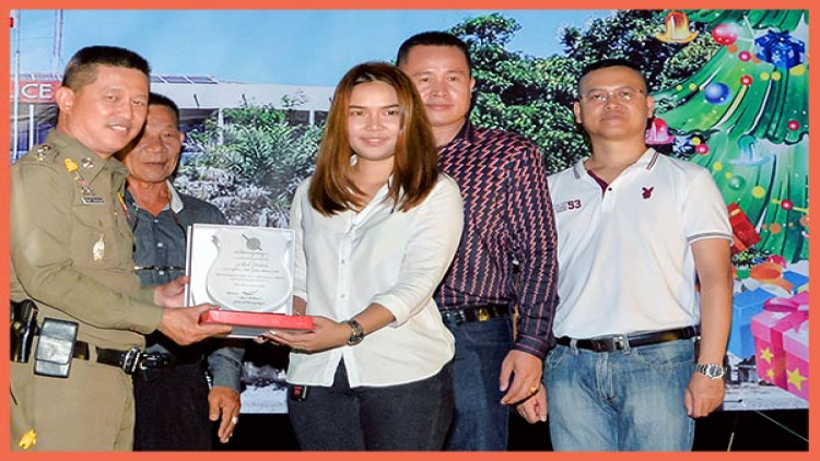  ภูมิสยามฯ รับโล่ทำคุณประโยชน์