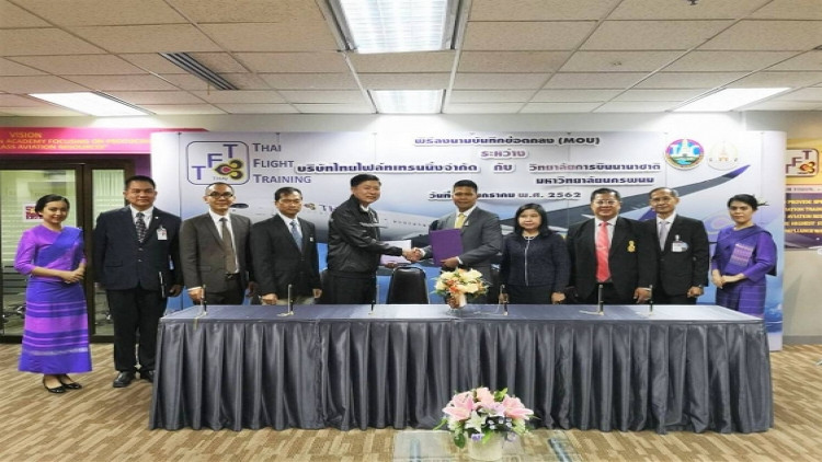 มนพ. MOU “ไทยไฟลท์เทรนนิ่ง” สนับสนุนการบินพาณิชย์ไทย
