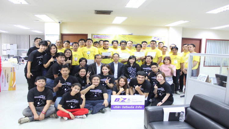 บิซรีซอร์ส “ค้นหาสุดยอดพนักงานขับรถ” 