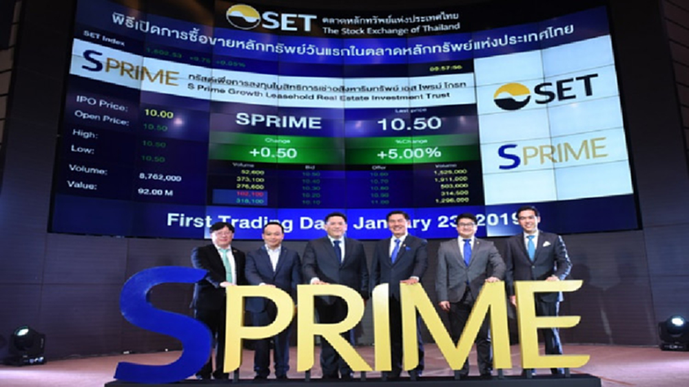 ทรัสต์ SPRIME เข้าเทรดวันแรก 