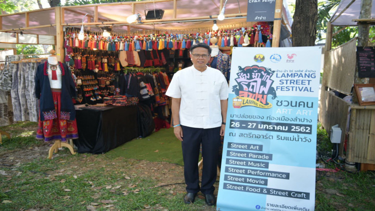 เปิดลำปาง ปลายทางฝัน “LAMPANG Open House” 