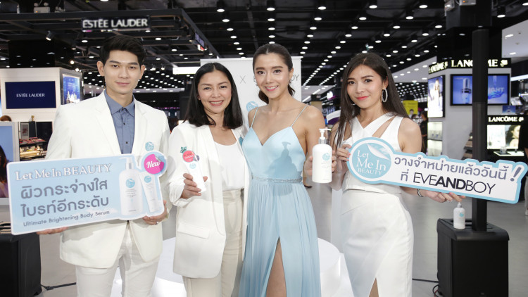 เลทมีอินบิวตี้ จัดงาน “Let Me In BEAUTY Bright Day” 