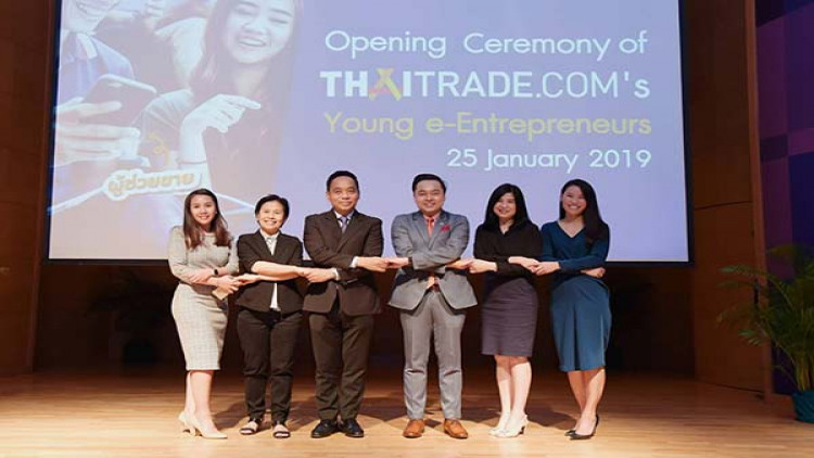 Thaitrade.com สร้างผู้ช่วยขาย E-Commerce รุ่นใหม่