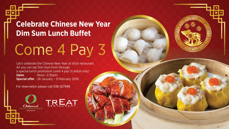 บุฟเฟต์ติ่มซำ “มา 4 จ่าย 3” ที่ โอ๊ควู๊ดฯ ศรีราชา