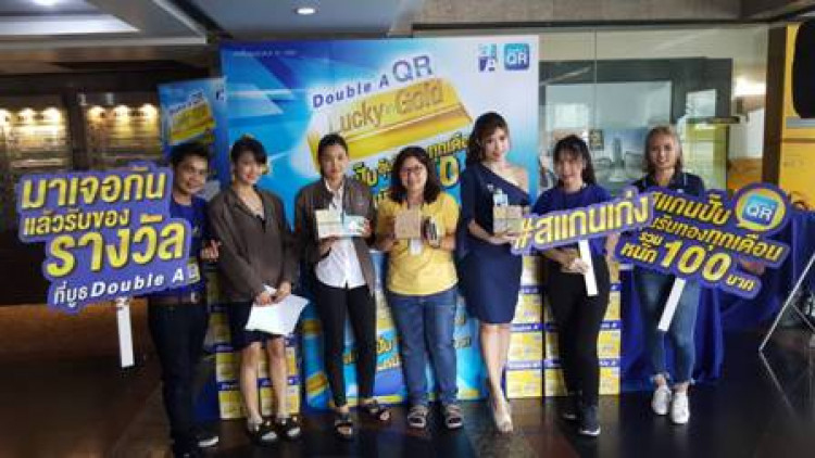 ชาวออฟฟิศ ร่วมลุ้นรับทองในแคมเปญ Double A QR Lucky in Gold