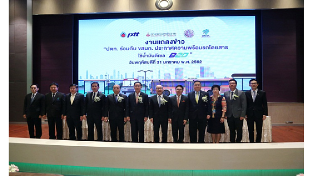 ปตท. - ขสมก. เดินหน้าประกาศความพร้อมรถโดยสารสาธารณะใช้ B20 