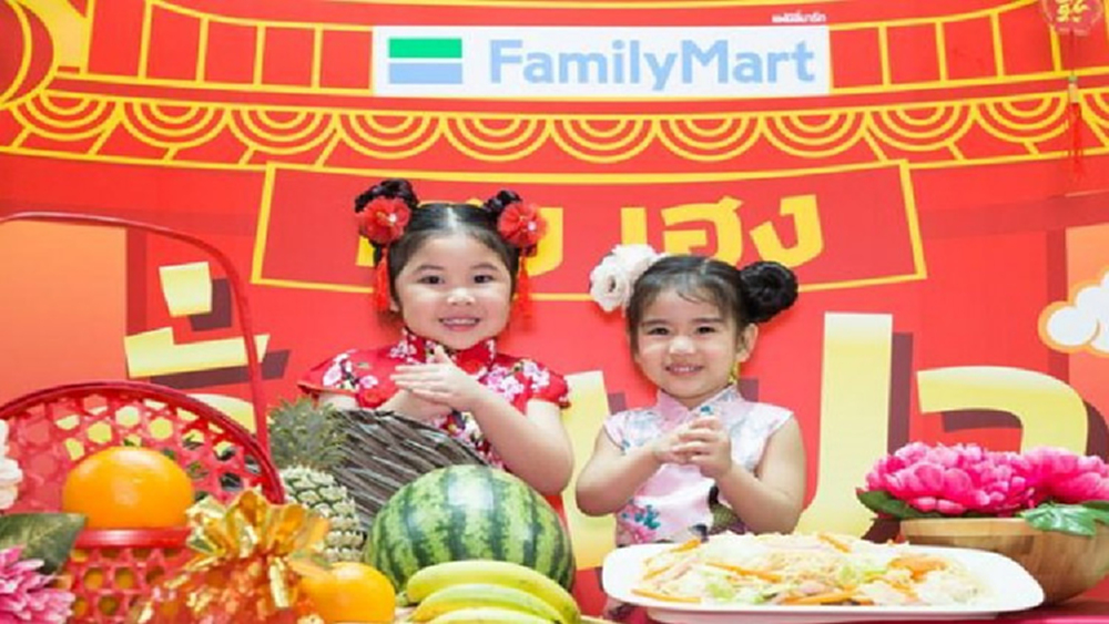 “แฟมิลี่มาร์ท” จัดแคมเปญเสริมมงคล รับปีหมูทอง 