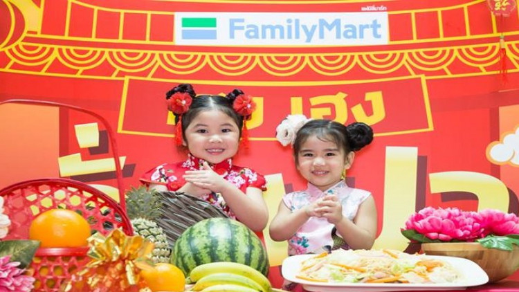 “แฟมิลี่มาร์ท” จัดแคมเปญเสริมมงคล รับปีหมูทอง
