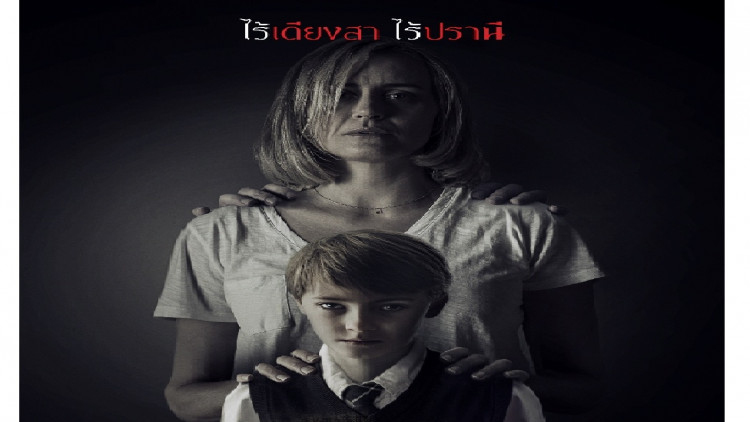 “THE PRODIGY เด็ก(จอง)เวร” ไร้เดียงสา ไร้ปรานี