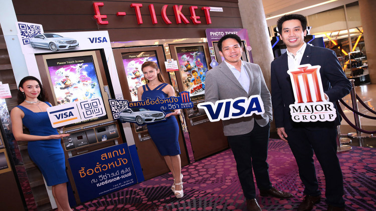 กิจกรรม “Scan To Pay จ่ายง่าย...แค่สแกนซื้อตั๋วหนัง”