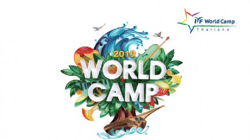 แคมป์ที่มีความสุขที่สุดในโลก 2019 IYF World Camp