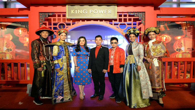 งาน คิงเพาเวอร์ ไชนิส นิวเยียร์ 2019เดอะ บลิสส์ฟูล ฮาร์โมนี