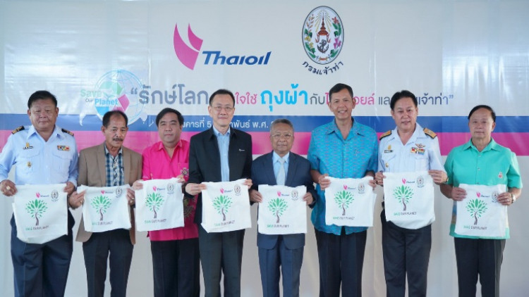 ไทยออยล์จับมือกรมเจ้าท่ารณรงค์ร่วมใจใช้ถุงผ้าแทนถุงพลาสติก