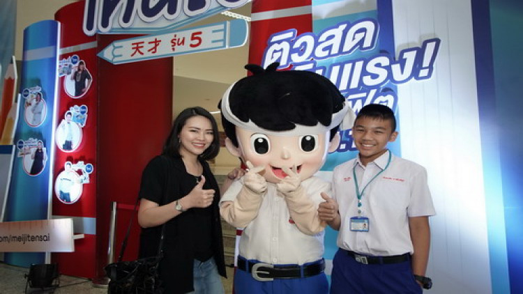  แคมป์ติว ”ซีพี-เมจิ เทนไซ รุ่น 5”