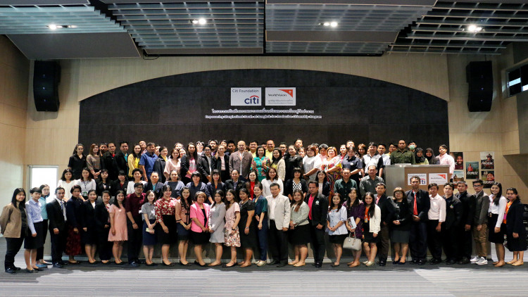 ทุนฟรี มีงานทำ