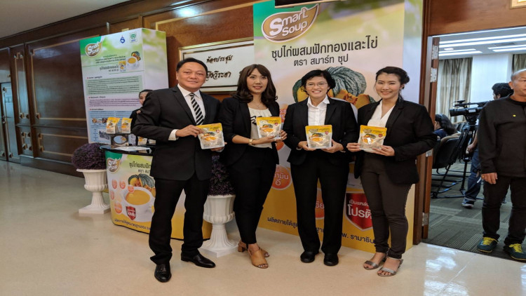 ม.มหิดล - ซีพีเอฟ พัฒนานวัตกรรมอาหารเพื่อผู้ป่วยสำเร็จ!!