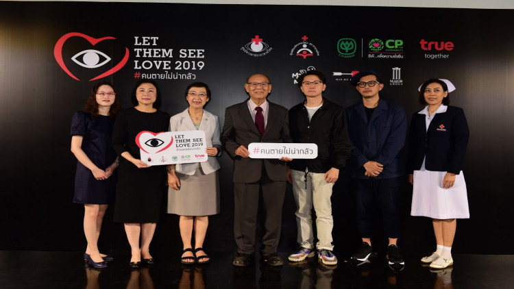 สานต่อโครงการ Let Them See Love2019 ต่อเนื่องปีที่ 13