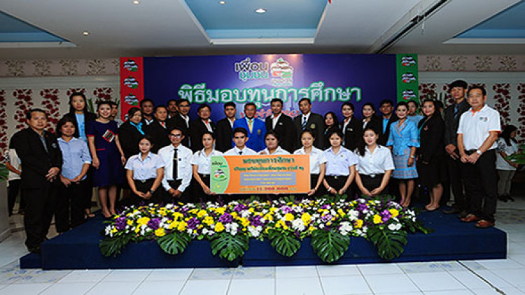 ส.เพื่อนชุมชน สร้างโอกาสทางการศึกษา