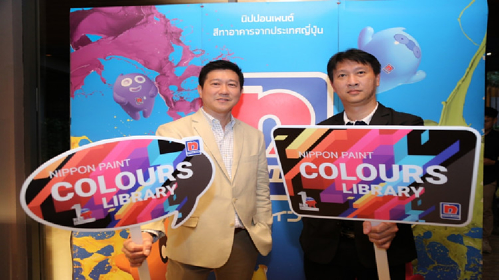 นิปปอนเพนต์ พัฒนา Nippon Paint Colour Library