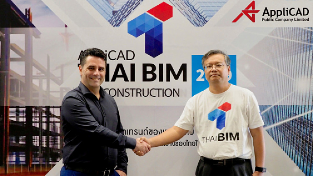 AppliCAD ดึง ProtaStructurเสริมงานวิเคราะห์โครงสร้างวิศวกรรม
