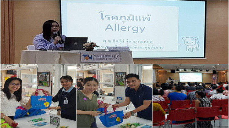 กิจกรรม "Family Time Family Play by Denla Playgroup"