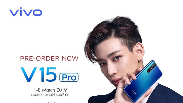 Vivo V15Pro เปิด Pre - Order เพียง 500 บาท เท่านั้น!!!