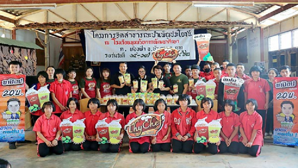 ไทเชฟ ส่งต่อความอร่อยให้น้องบนดอย