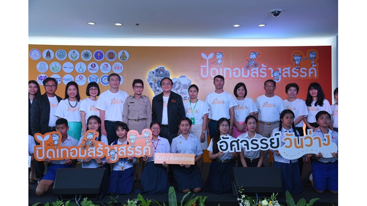 “ปิดเทอมสร้างสรรค์” โอกาสทองของการตามหาความฝันและตัวตน